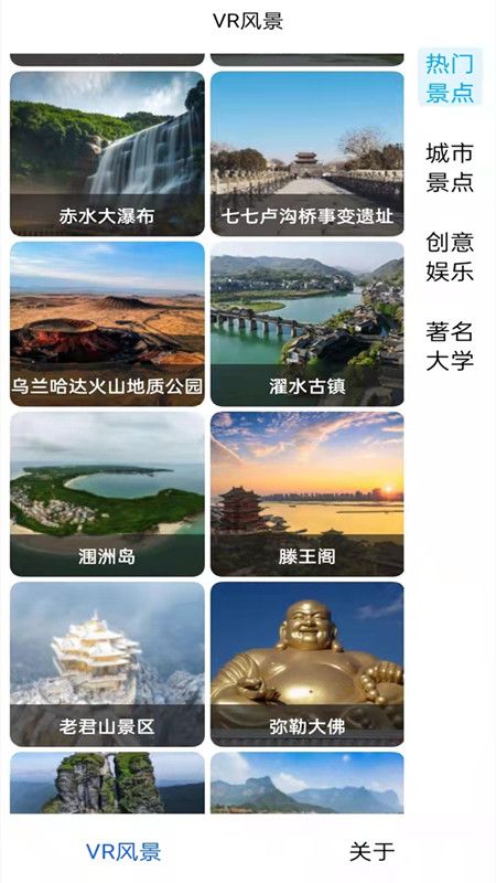 高清3D街景地图_图片4