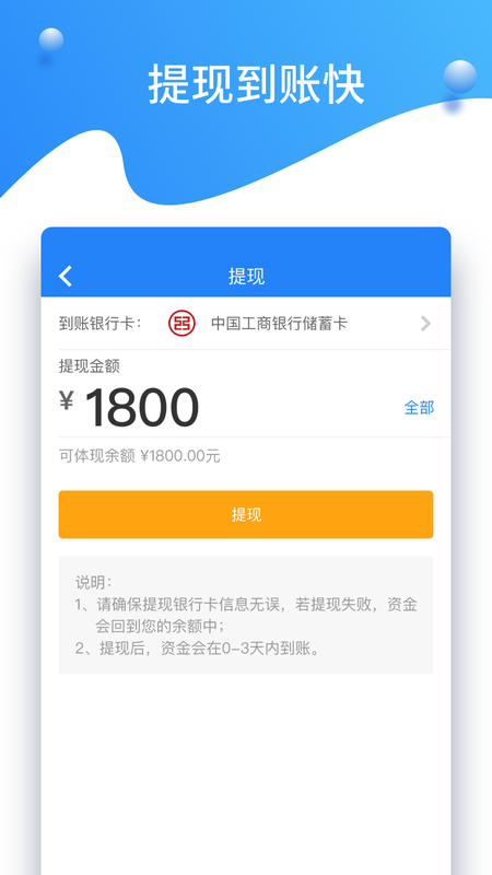 知轮车服商家_图片3