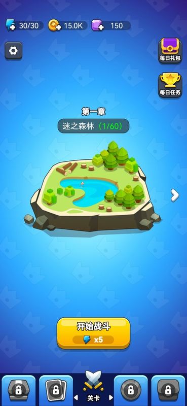 领地冲突_图片1