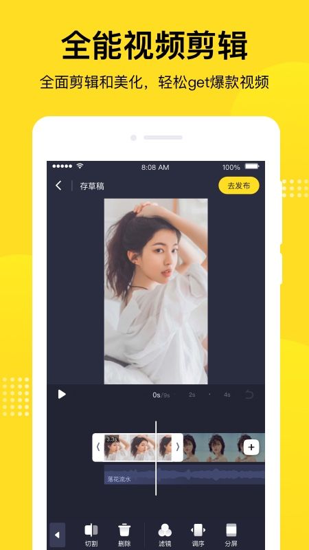酷狗短酷_图片3