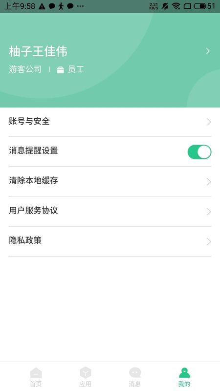 航小慧_图片4