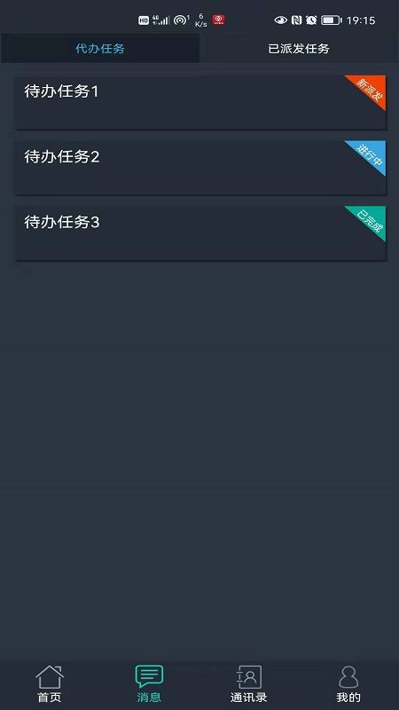 联睿智慧工地_图片4