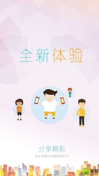 乐点生活_图片2