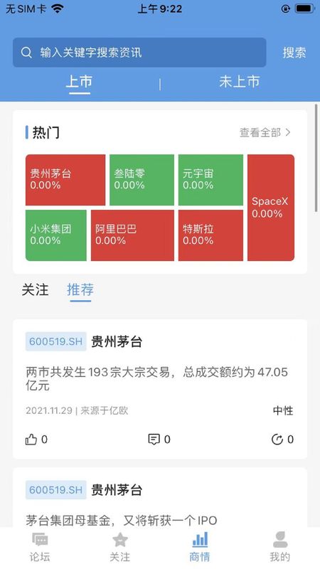 中经商情_图片4