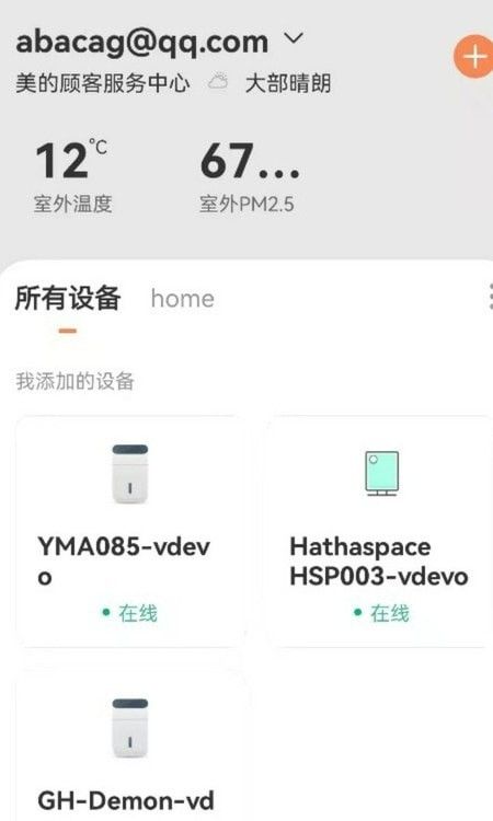 GAMDER_图片3