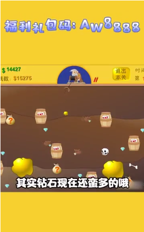 疯狂射手圣魂纷争_图片1