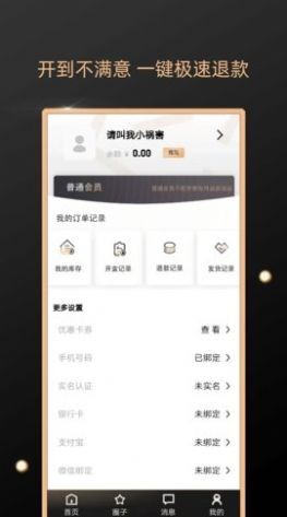 方舟元气盲盒_图片4