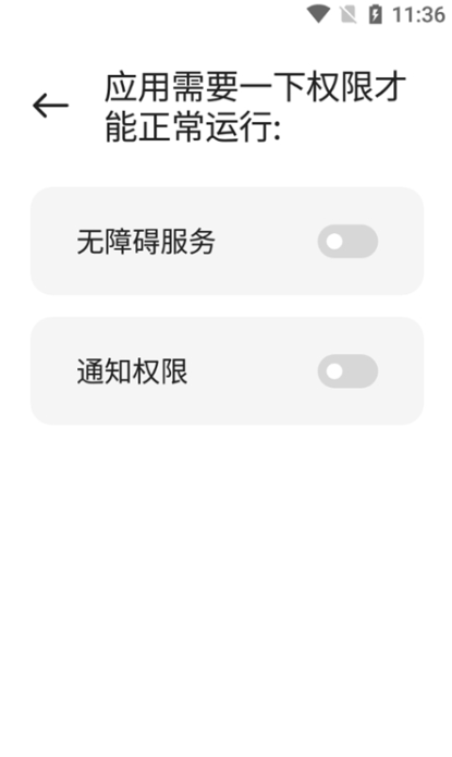miui13桌面启动器_图片4