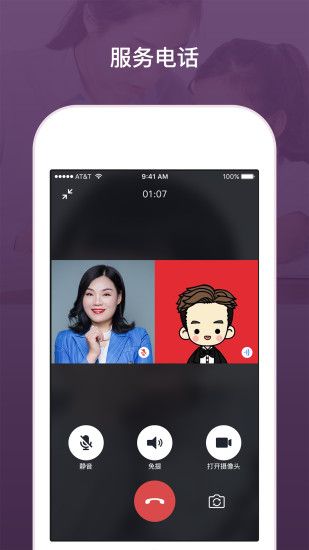 传承教练_图片2