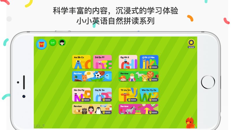 自然拼读 phonics1_图片1
