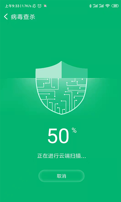 超越WiFi_图片3