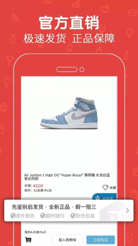 拆拆乐_图片1