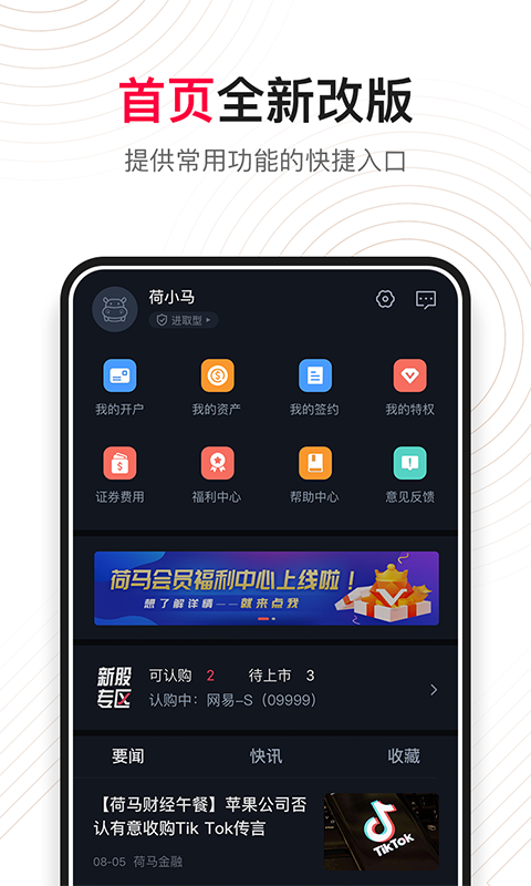 荷马国际_图片2