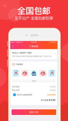 我要抓娃娃游戏_图片3