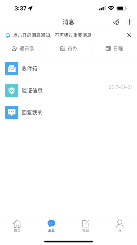 湘信智慧_图片1