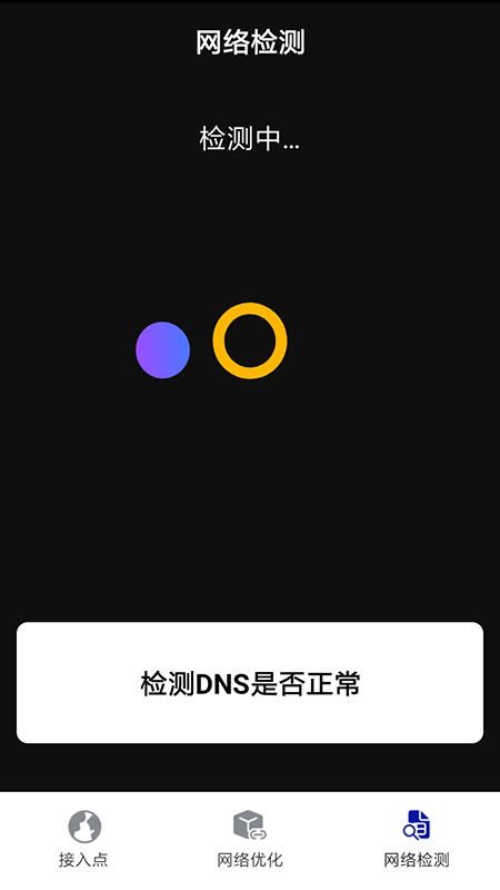 趣多WiFi_图片2