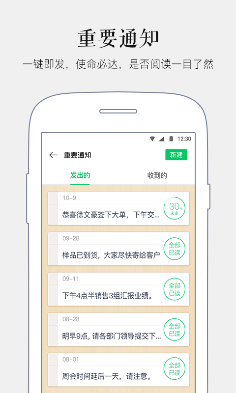 马上办_图片4