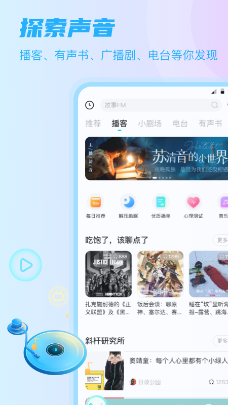 竖耳_图片3