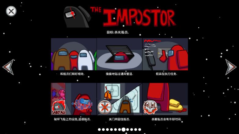 在我们之间汉化版_图片6