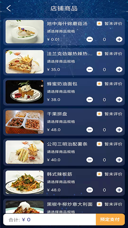 云行视界_图片2