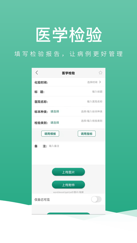 健康笔记_图片1