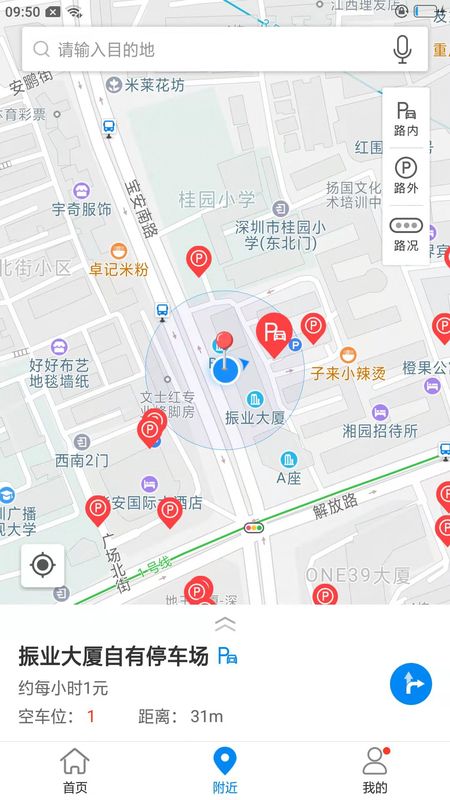 百停宝_图片1