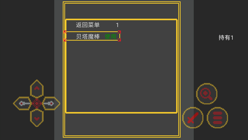 奥特曼沙福林计划_图片1