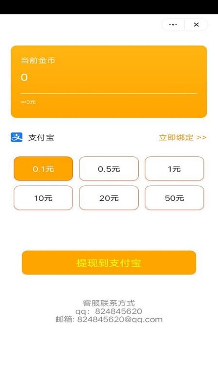 柠萌跑跑_图片4