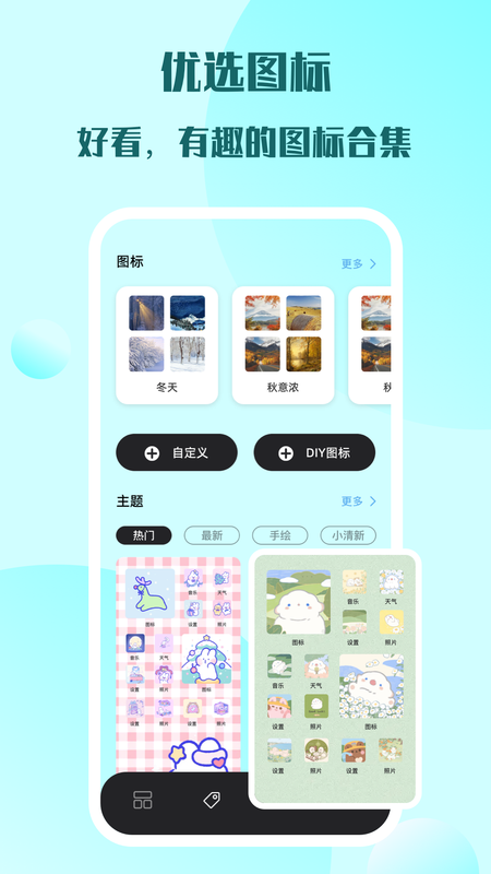 糊弄组件_图片2