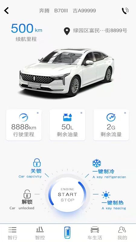 奔腾YOMI本_图片4