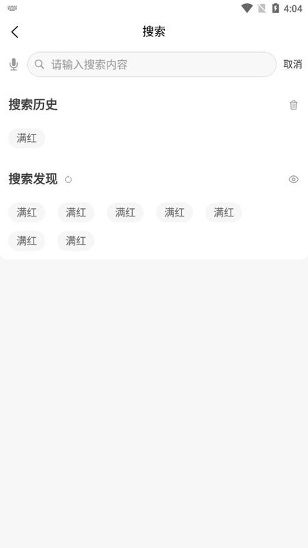 诚易阁_图片4
