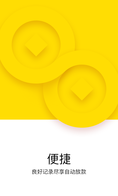 现金借款_图片4
