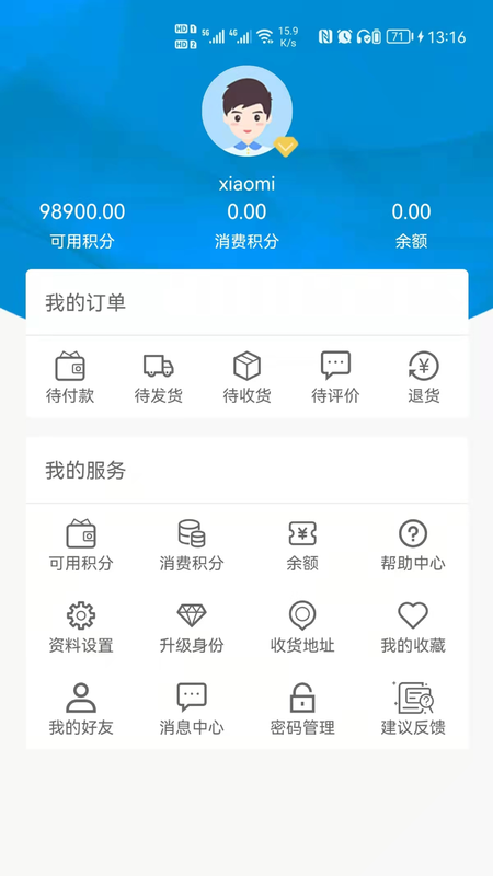 乐返惠_图片4