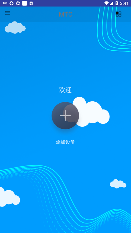 MTcam pro_图片3