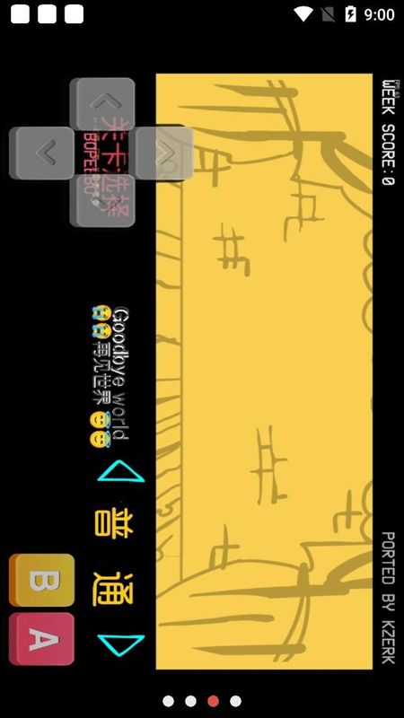 周五夜放克再见世界升级版_图片2