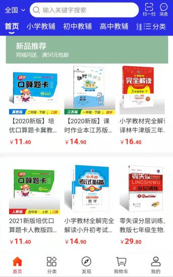 章鱼图书_图片2