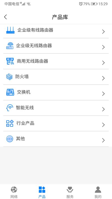 艾泰艾网络_图片3