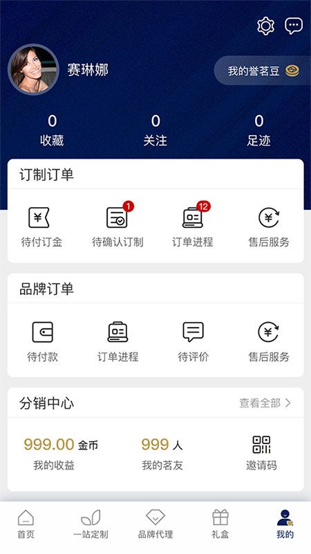 以润誉茗_图片4
