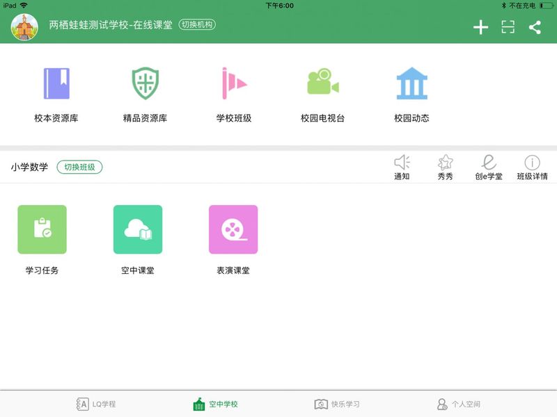 两栖蛙蛙HD_图片4