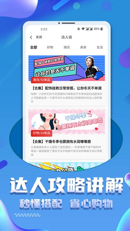 画涯购物_图片3