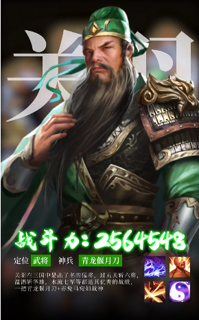 战国纷争_图片2
