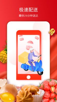 美特好到家_图片2