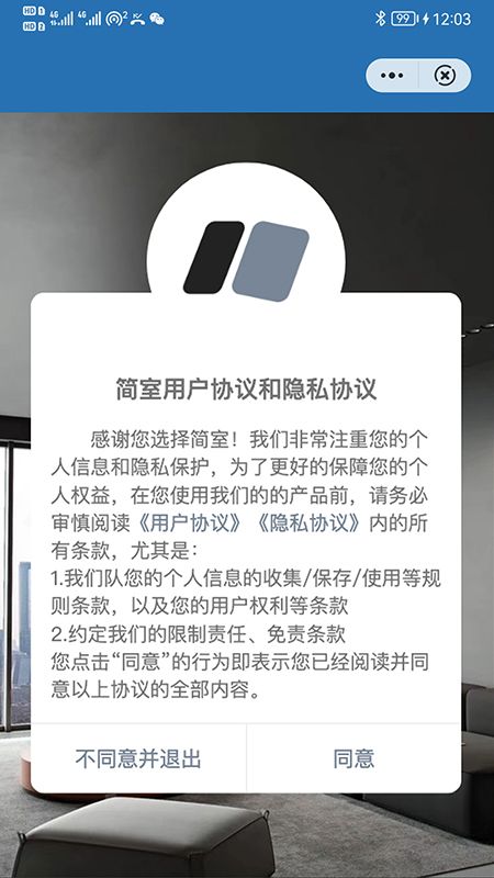 简室_图片1