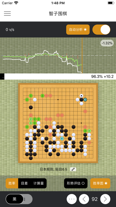 智子围棋_图片4