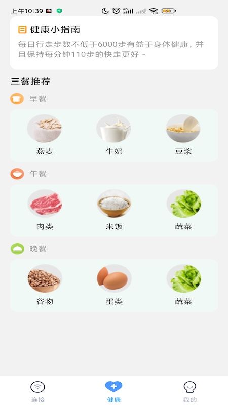 彗星WiFi_图片3