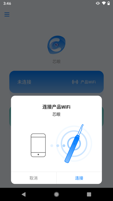 芯眼_图片3