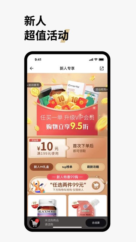 熊猫出没_图片4