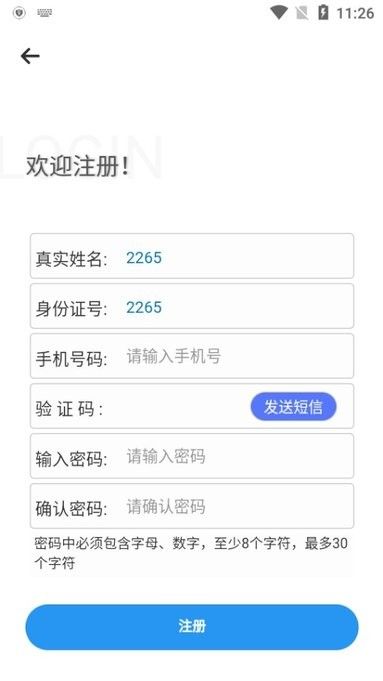 广西不动产登记_图片3