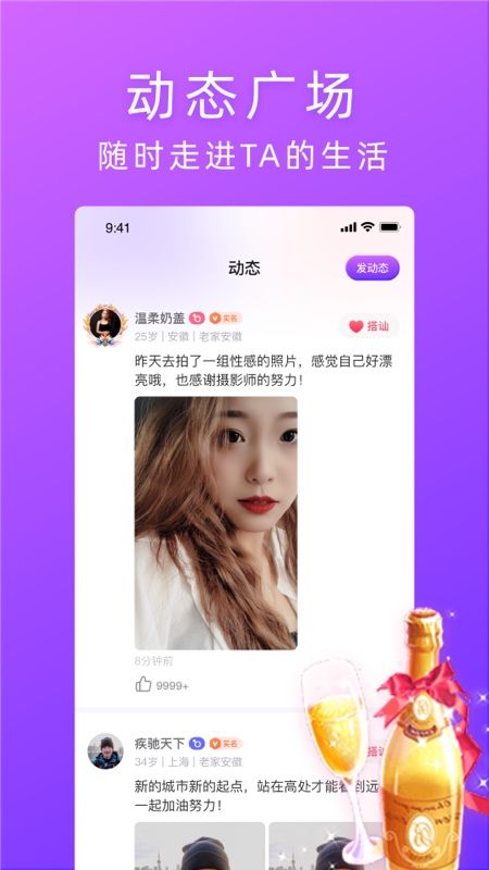 遇婚_图片3
