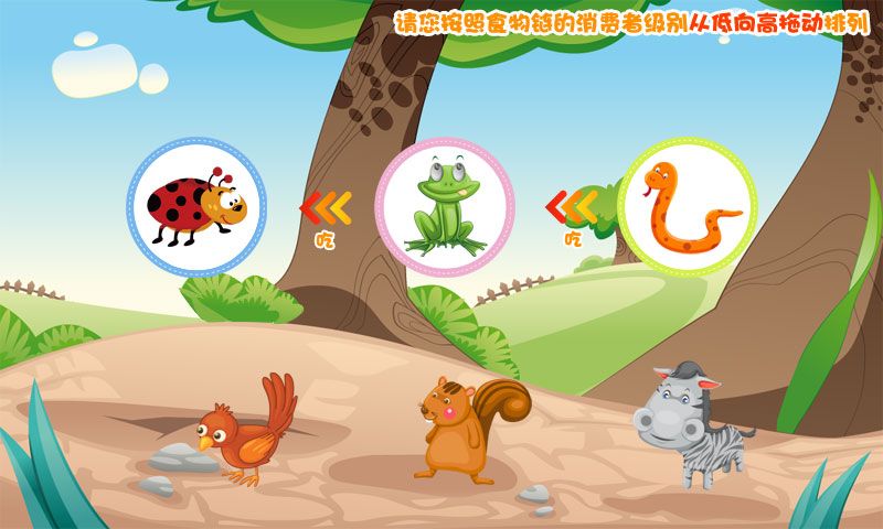 儿童小学课堂_图片4